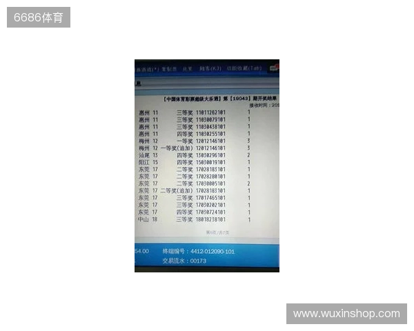 大乐透4830万二等奖应该是大盘彩史上最高二等奖纪录