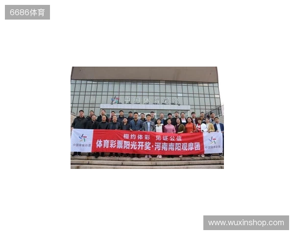 见证责任，看见透明：体彩公信见证官赴京观摩体彩阳光开奖！