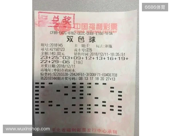 双色球2025136期一等奖井喷43注,出自7省市